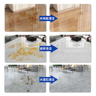 H全系列可用 洗地机M 地面清洁液 原厂清洁剂洗涤液 追觅原装