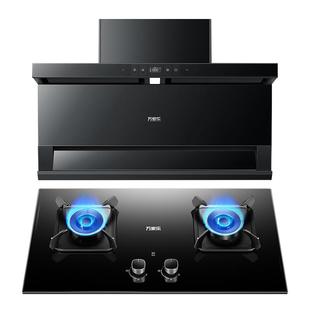 以旧换新补贴万家乐TAK8油烟机燃气灶套装家用厨房烟灶套装