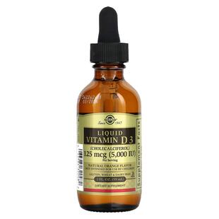 Solgar维生素D3滴剂高浓度促进钙吸收支持骨骼免疫健康牙齿帮助