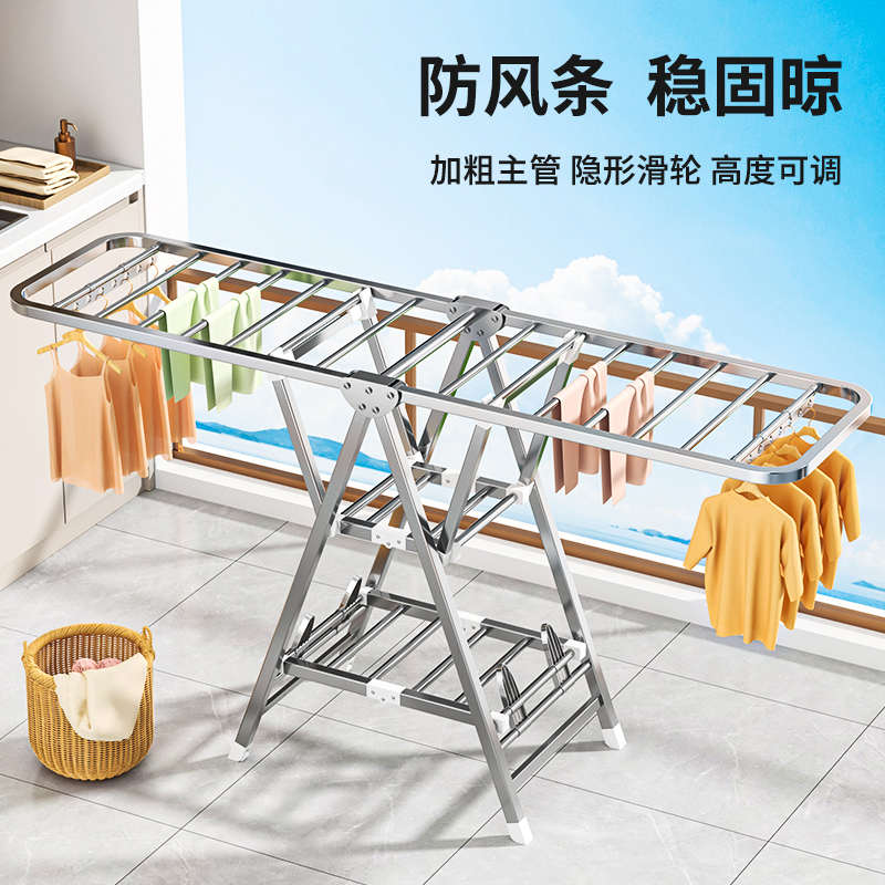 晾衣架阳台家用折叠落地式翼型不锈钢挂衣杆婴儿衣服晾晒被子神器