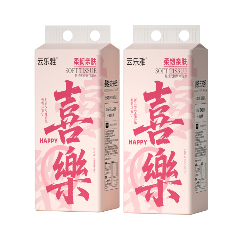 28800张悬挂式抽纸卫生纸囤货装餐巾纸厨房用纸面巾纸擦手纸家用