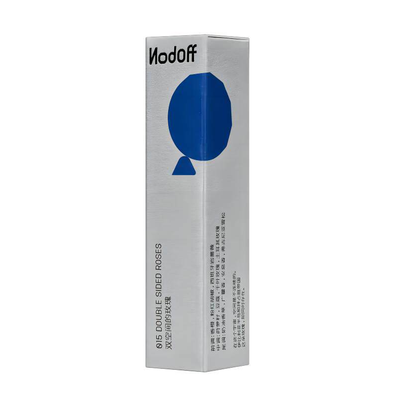 【U先试用】NodOff体验装1.5ml