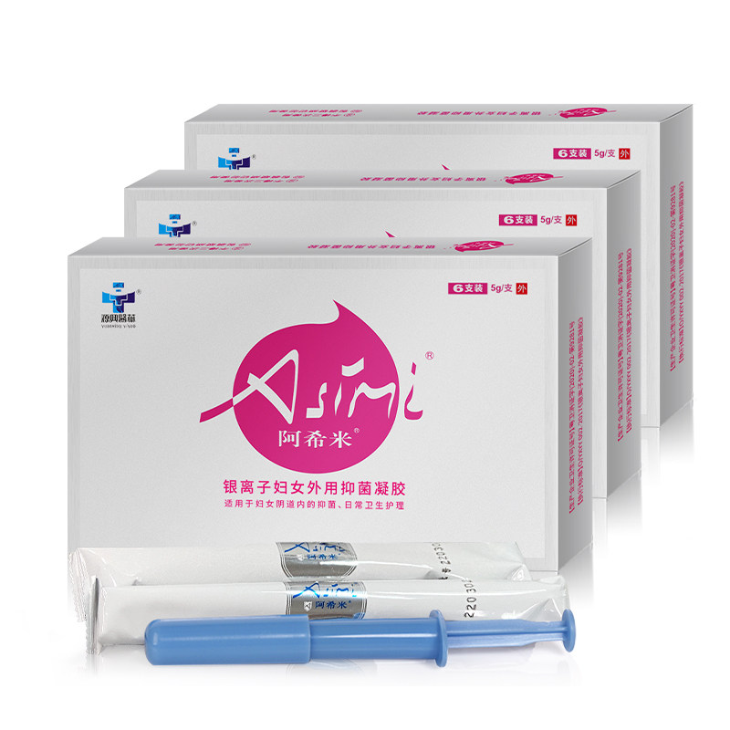 阿希米银离子妇用私密抑菌凝胶