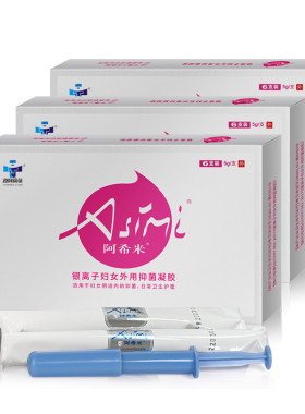 阿希米银离子妇用私密抑菌凝胶