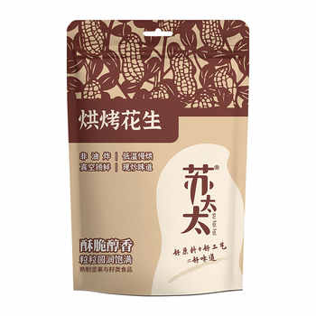 苏太太花生带壳420g原味真空包装熟花生米下酒菜炒货脱油油炸蒜香实付11.3元到手包邮