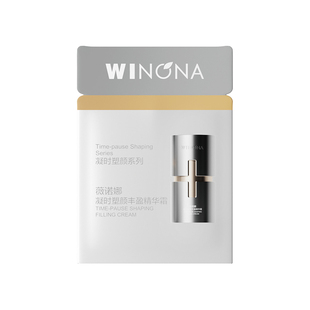 【U先派样】 薇诺娜银核霜4.5g 敏感肌面霜抗老紧致提拉