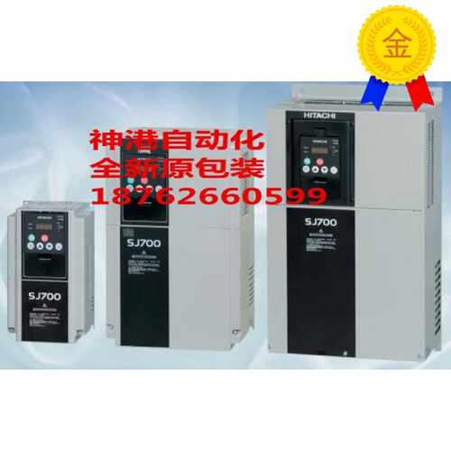 议价原装 日立变频器SJ700-015HFEF2代替SJ300-015HFE 1.5KW