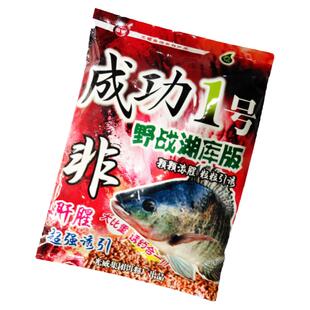 光威成功一号湖库版颗粒罗非福寿鱼饵料竞技野钓水库打窝料
