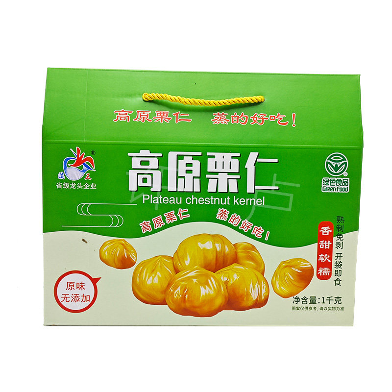1公斤滇王板栗仁原味无添加剂绿色食品去皮板栗甘栗仁去壳礼盒装
