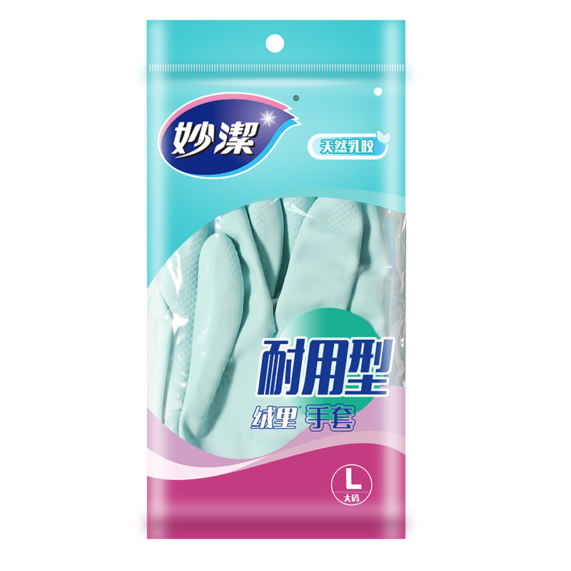 妙洁洗碗手套家务清洁厨房家用刷常规家务手套