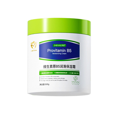 身体乳保湿滋润大白|110人收藏