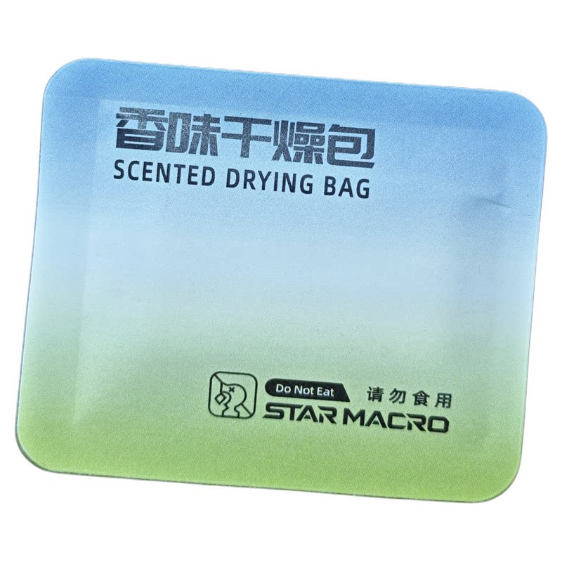 圆角香薰片除味防潮持久留香