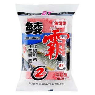 广东专用土鲮方块饵鲮鱼窝料专攻鲮鱼泰鲮鲜腥甜饵料白鲨鲮霸鱼饵
