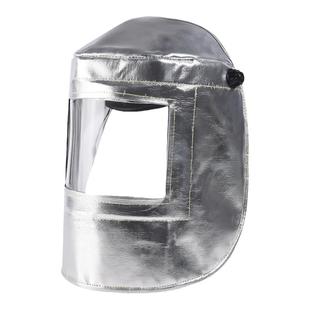 耐高温面罩头戴式铝箔隔热冶炼锅炉钢铝厂帽面屏安全防护电氩弧焊