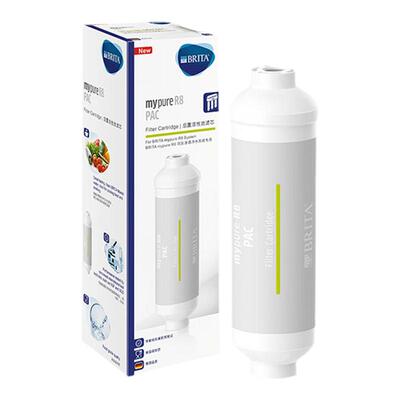 BRITA碧然德mypure R8反渗透净水机家用直饮净水器PAC后置滤芯