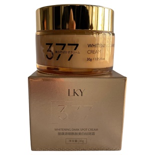 丽康源烟酰胺美白祛斑霜老人斑晒斑淡斑保湿熊果苷提亮祛斑面霜正