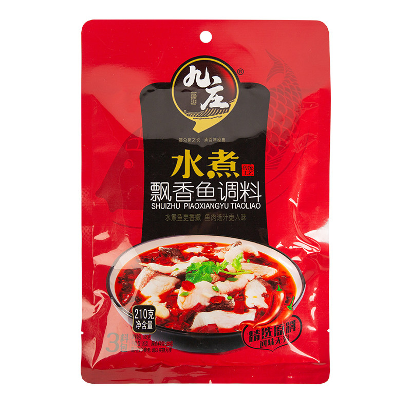 九庄四川水煮飘香鱼调料
