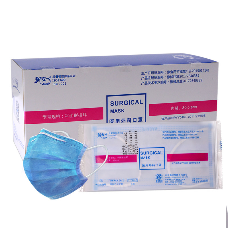 稳健一次性防晒口罩3d立体护眼角