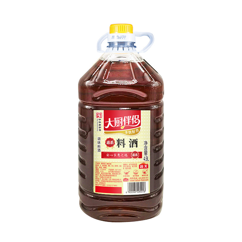 海天料酒4.9L*2大桶商用去腥调味