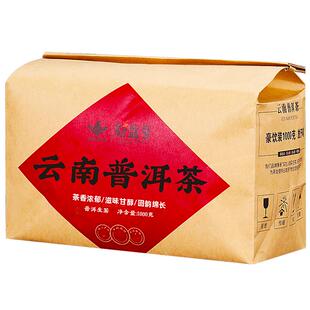 云南普洱茶生茶散茶新益号普洱茶昔归古树茶冰岛生茶叶口粮茶生普