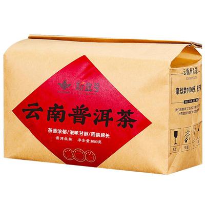 1000克昔归古树普洱茶散装生茶叶