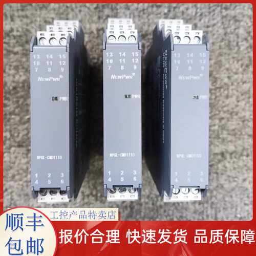 议价优倍NPGL-GMD111D NPGL-GD51I NPEXA-C712/NPEXA-C711/GM3D11