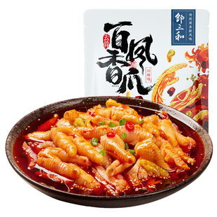 邹三和无骨鸡爪柠檬酸辣味凤爪脱骨超好吃零食小吃休闲食品旗舰店