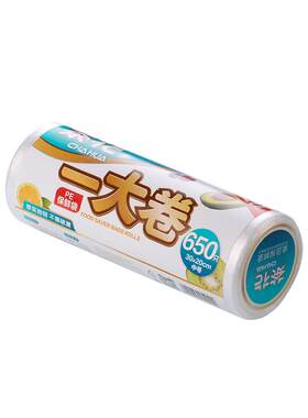 茶花保鲜袋食用级家用分装食品袋专用一次性袋子加厚款大号背心式