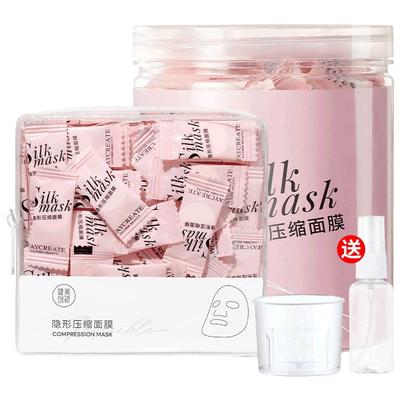【补水专用】蚕丝压缩面膜纸超薄
