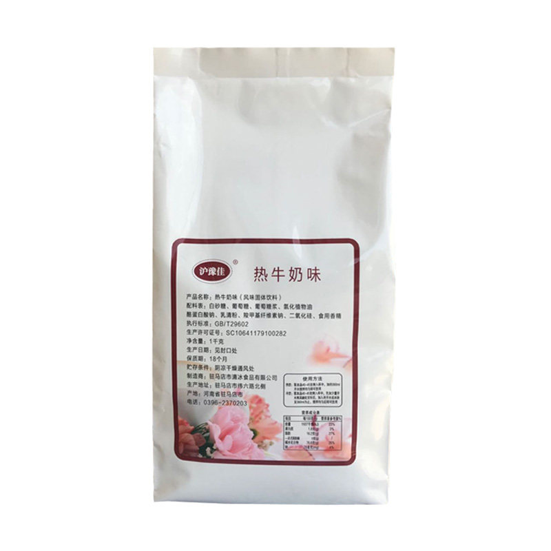 沪豫佳热牛奶味粉 KFC西餐厅饮料机甜牛奶粉 餐饮速溶牛奶粉1KG