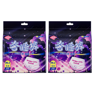 【天猫u先直播严选】纳可软风研究社官方正品奢睡裤夜安裤2包10条