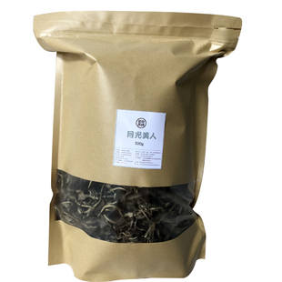 2025年春茶云南景谷月光白茶 浓香月光美人乔木老树散装500克包邮