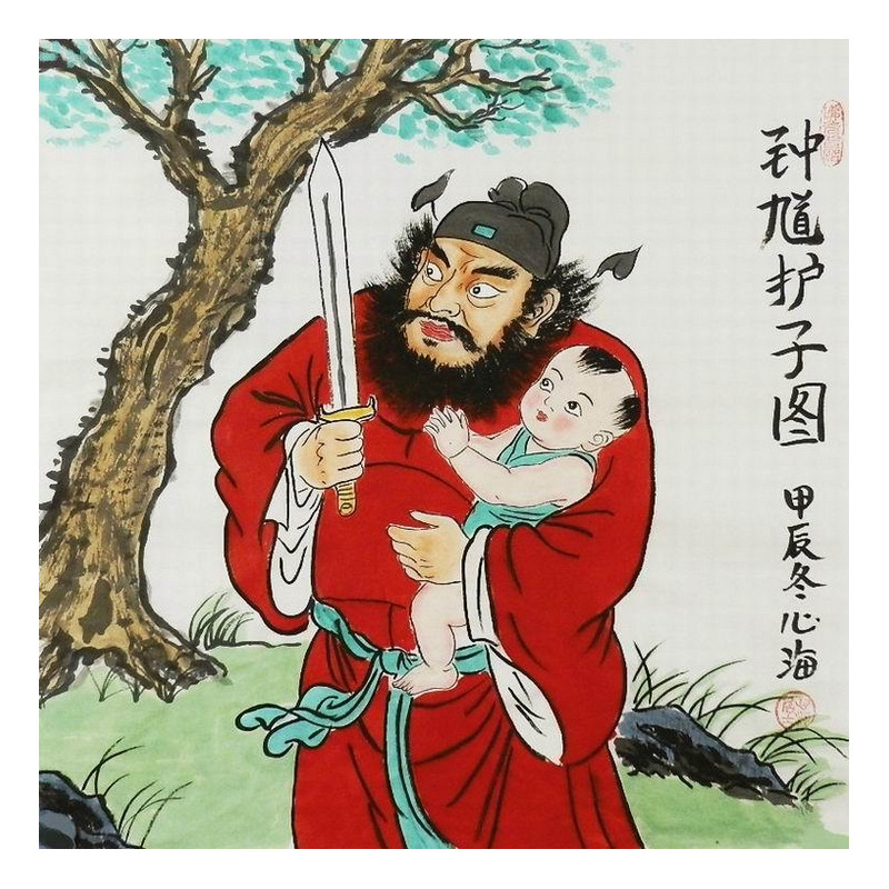 钟馗护子纯手绘手工国画中式客厅