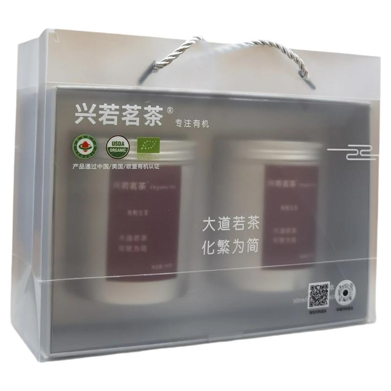 有机普洱茶伴手礼茶叶礼盒