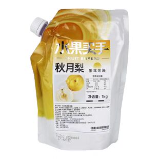 博多家园水果买手 秋月梨三莓东魁杨梅青蜜柚春雪桃阳光玫瑰新品