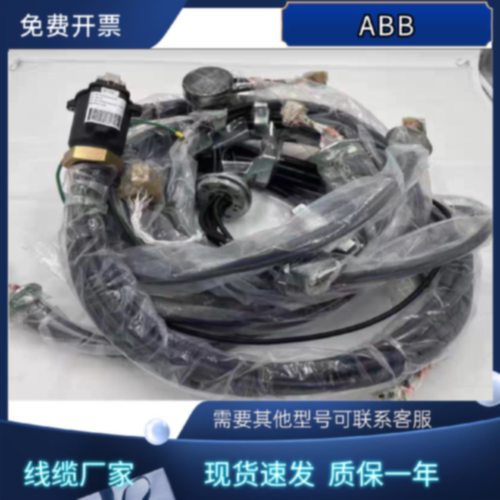 议价3HAC8009-1 ABB机器人IRB6400本体电缆电机马达线