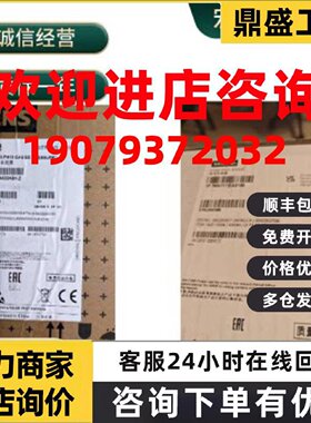 议价6DR5123-0NM01-0AA0-ZM40Y16/7MC7500-1JD06-2GA2-ZE00Y15Y44