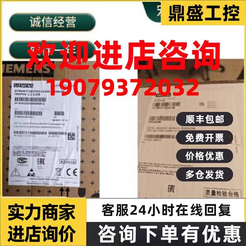 议价1LA5090-4AA21/1LA7090-4AA11/1LG4316-4AA60-Z西门子电机议