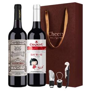 张裕葡小萄+玫瑰红甜红组合张裕红酒葡萄酒女士甜葡萄红酒2支装