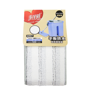 美丽雅洗刷刷平板拖把替换布备件粘贴式拖布替换头墩布拖把头33cm