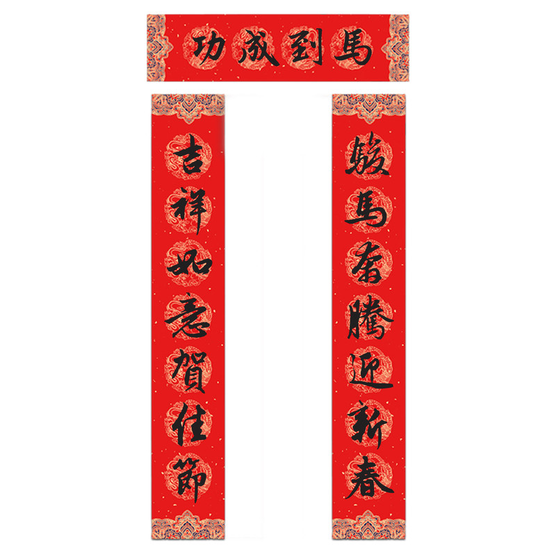 2026马年纯手写春联新年大门对联 骏马奔腾迎新春吉祥如意贺佳节