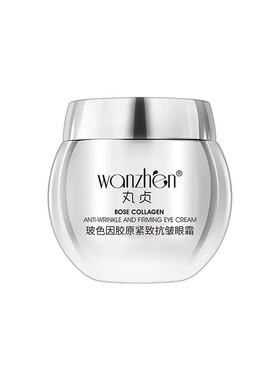 丸贞15.5%玻色因胶原紧致眼霜