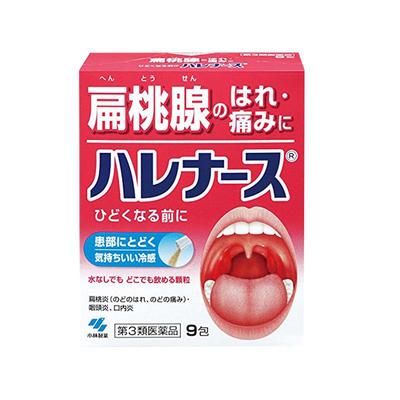 日本直邮小林制药扁桃体口腔炎喉咙痛咽炎扁桃体发炎药进口颗粒