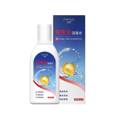 煤焦油洗剂官方旗舰店洗发水控油蓬松去屑止痒洗发露液