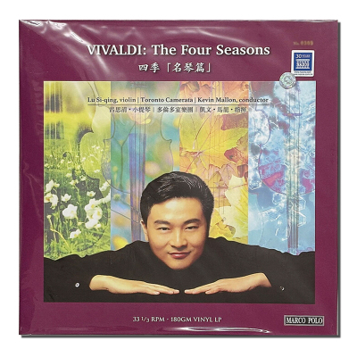 【原装进口】吕思清小提琴 四季 名琴篇 维瓦尔第 LP黑胶唱片