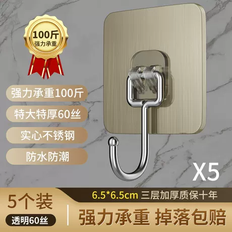 加大特厚灰色背胶+不锈钢实心大挂钩【5个装】