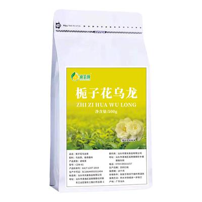 栀子花乌龙栀晓柠檬茶奶茶店专用