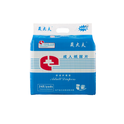 晟大夫老年整箱成人纸尿片