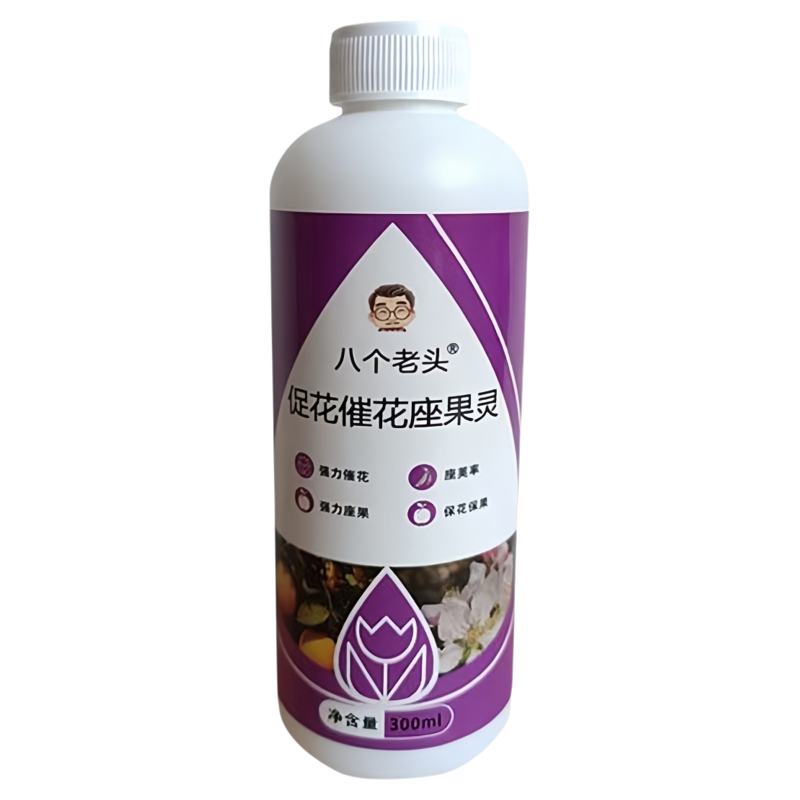 授粉座果精坐果灵防落素叶面肥
