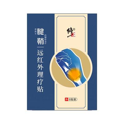 【腱鞘炎专用】护腕扭伤大拇指